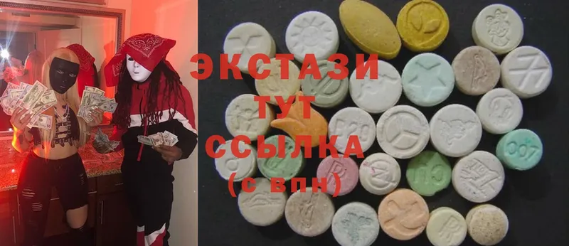 Ecstasy mix  Кстово 